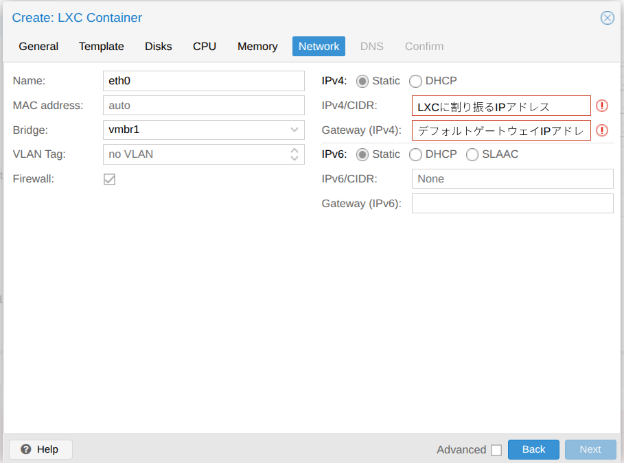 LXC作成のNetworkタブでBridgeをvmbr1に変更し、IPv4をStaticに設定した画面